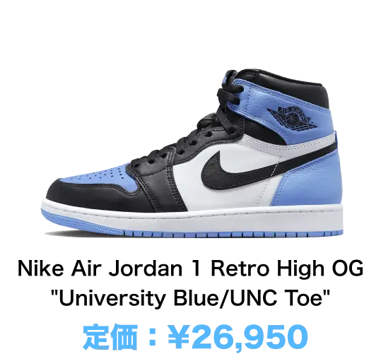 Nike Air Jordan 1 Retro High OG 'University Blue/UNC Toe'